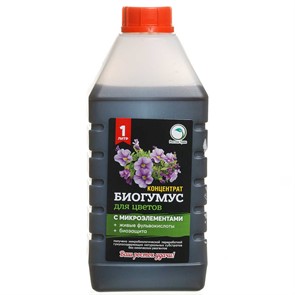 Биогумус+биозащита 1л. (д/цветов) РГ