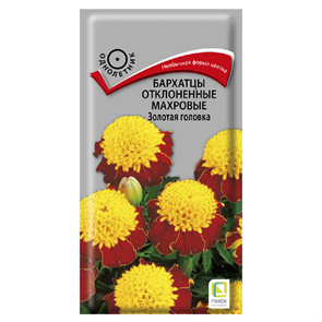 Бархатцы отклоненные махровые Золотая головка 0,4гр. (Поиск)