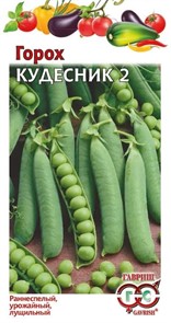 Горох Кудесник 2 10гр ГШ