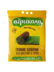 Удобрение газонное для внесения в почву «Агрикола», 5 кг, «ГРИН БЭЛТ