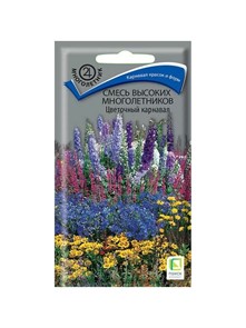 Смесь Цветочный карнавал высокие многол. 0,3гр Поиск