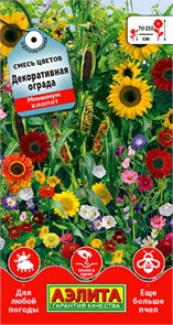Смесь цветов Декоративная ограда 2гр Аэлита