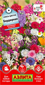 Смесь цветов Бордюрная 2г Аэлита