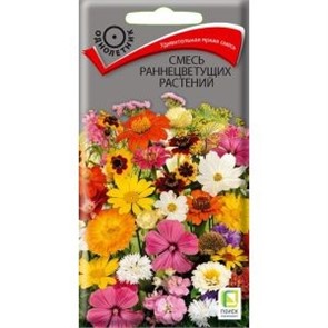 Смесь Раннецветущих растений 0,3гр Поиск