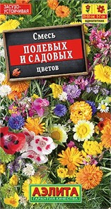 Смесь Полевых и садовых цветов 2гр Аэлита