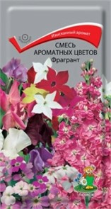 Смесь ароматных цветов Фрагрант 0,5гр ПЦ