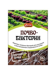 Почвобактерин 10г (Ортон)