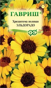Хризантема Эльдорадо 0,5гр ГШ
