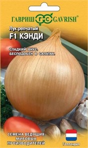 Лук репчатый Кэнди F1 0,2гр ГШ