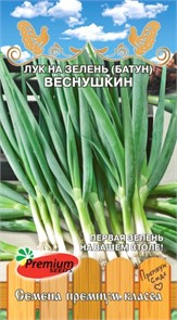 Лук на зелень Веснушкин 1гр Премиум