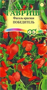 Фасоль декорат. Победитель 5шт ГШ