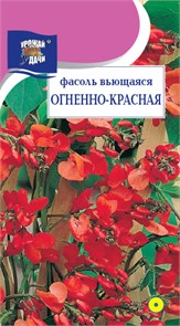 Фасоль Вьющаяся Огненно-красная 4гр Ур.удачи