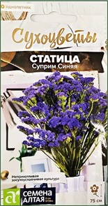 Статица Суприм синяя 20шт Григорьев