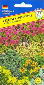 Седум (очиток) Смесь сортов 0,01г Престиж