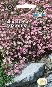 Сапонария Камилла базиликолист. 0,5г Седек
