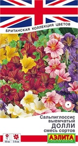Сальпиглоссис Долли смесь 0,02г Аэлита