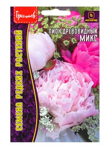 Пион Микс 3шт/5