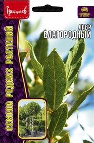 Лавр Благородный 2шт Ред.сем