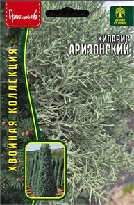Кипарис Аризонский 0,1г Ред.Сем