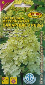 Гортензия Сахарные грезы метельчатая 0,005г Аэлита