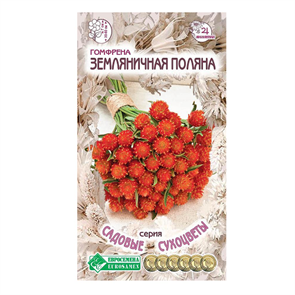 Гомфрена Земляничная поляна золотистоцветная 0,1г серия Садовые сухоцветы (Евросемена)