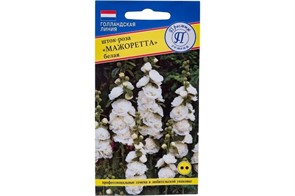 Шток-роза "Мажоретта"белая 0,2гр. Престиж семена