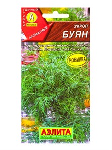 Укроп Буян, Ц/П,2 г 10945224 Аэлита