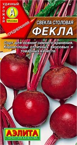Свекла Фекла 3гр Аэлита