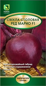 Свёкла Красный Марио F1 столовая 2гр