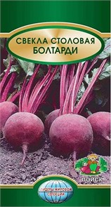Свекла Болтарди 2г (Агрос)