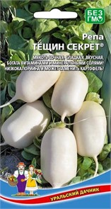Репа Тещин секрет (УД) 0,25 г