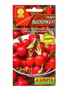 Редис Выскочка F1, Ц/П,1 г Аэлита