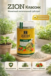 Цион универсальный (классик) 800г