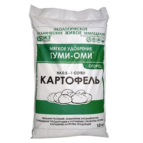 Удобрение Гуми-Оми Картофель 10 кг