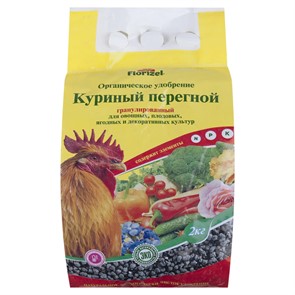 Удоб Куриный перегной гранулированный 2кг