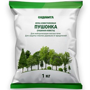 Известь-пушонка 1кг СВТ