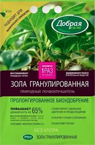 Зола Добрая Сила гранулированная 2кг