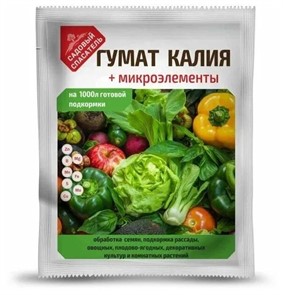 Гумат Калия +микроэлементы 100гр(Садовый спасатель)