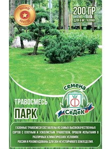 Газон Травосмесь Парк (200г) Седек