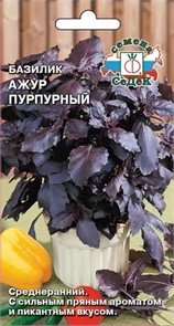 Базилик Ажур Пурпурный 0,2гр Седек