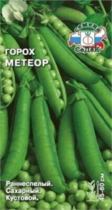 Горох Метеор овощной 5гр Седек