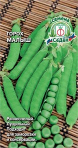 Горох Малыш 8г Седек