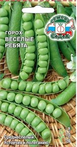 Горох Веселые ребята 8г Седек