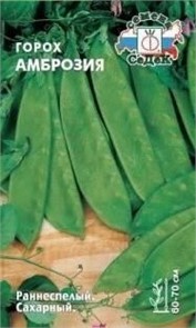 Горох Амброзия Седек