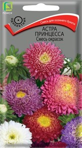 Астра Принцесса Смесь окрасок 0,3гр Поиск