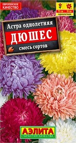 Астра Дюшес смесь 0,2гр Аэлита