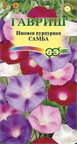 Ипомея Самба, смесь 0,5 г (Гавриш)