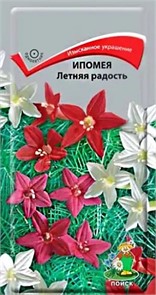 Ипомея Летняя радость 0,3гр. (Поиск)