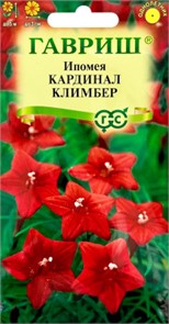 Ипомея Кардинал Климбер 0,5 г (Гавриш)