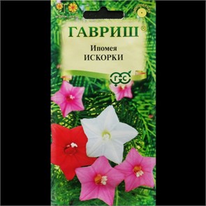 Ипомея Искорки 0,5гр ГШ